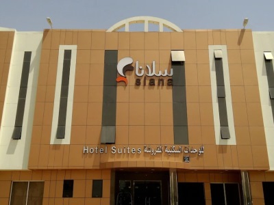 Гостиница Slana Al Malqa