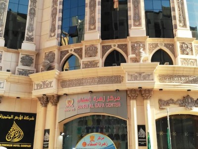 Hotel Land Premium  1 Makkah