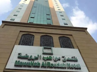 Гостиница Mawaheb Al Roudah