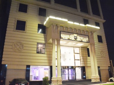 Hotel Maya Palace