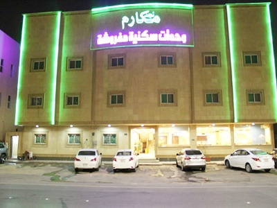 Гостиница Makarem Najed 4