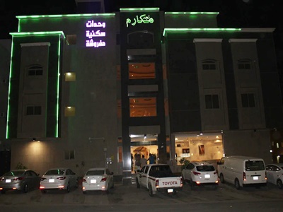 Гостиница Makarem Najed 3