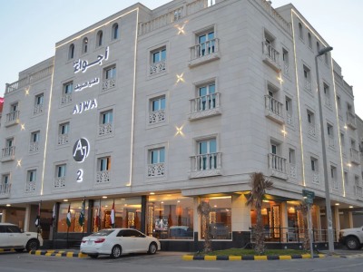 Гостиница Ajwa Aparthotel 2