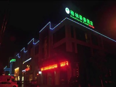 Hotel Greentree Inn Pinghu Zhapu Jiulong Mt.