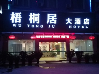 Hotel Indus Inn
