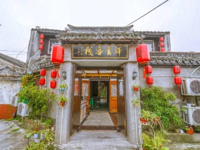 Гостиница Yiyun Botique Inn Chuqi Xitang