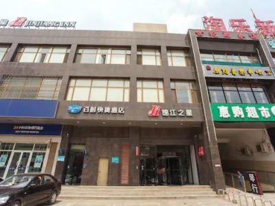 Hotel Bestay Shenyang Shenbei University City