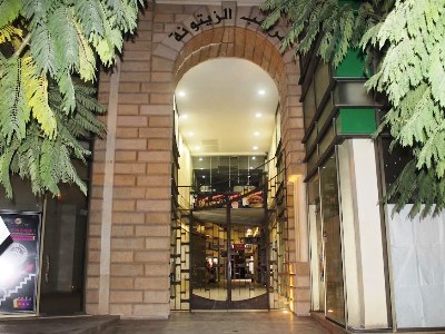 Aparthotel Zitouna