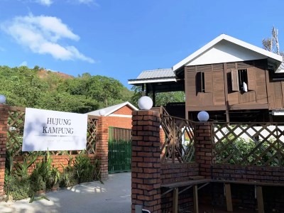 Гостиница Hujung Kampung