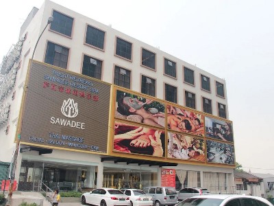 Гостиница Sawadee Resort Hotel And Spa