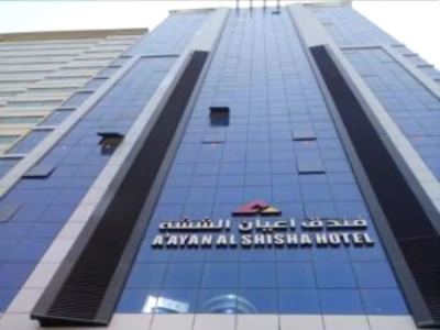 Hotel Aayan Al Shisha