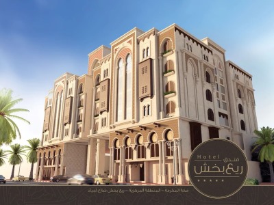 Гостиница Drnef Ajyad Hotel Makkah