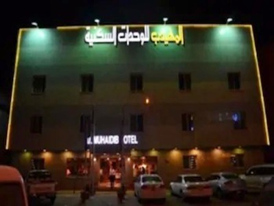 Гостиница Almuhaidb Khanshalila