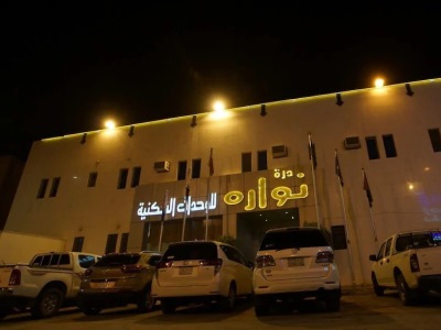 Гостиница Nawara Mohamdia Branch