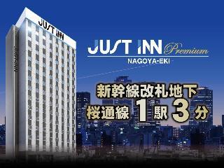 Гостиница JUST INN Premium Nagoya-Eki