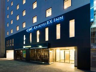 Гостиница Keikyu Ex Inn Yokohama-Station East