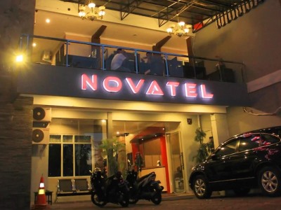 Гостиница Novatel Yogyakarta