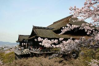 Гостиница Rinn Gion Nawate