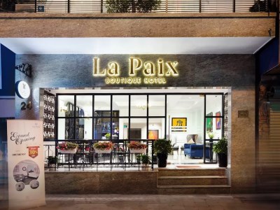 Гостиница La Paix