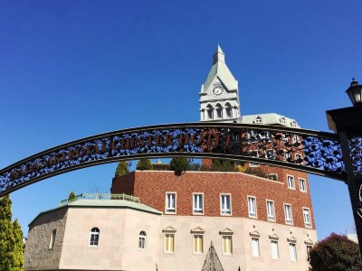 Гостиница Nagasaki Royal Chester