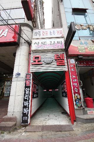 Hotel Alibaba Motel (New Building)