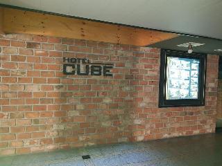Гостиница Hotel Cube