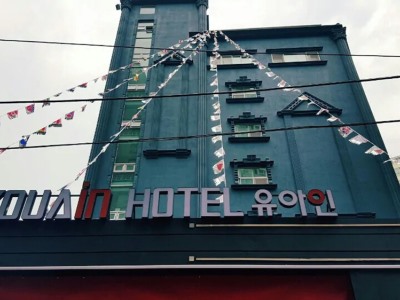 Гостиница Youain