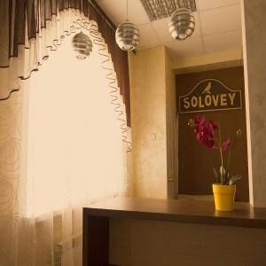Hotel Solovey