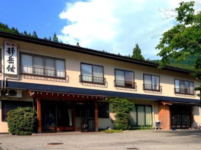 Hotel Seigakukan