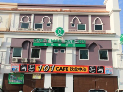 Гостиница One Times One Inn