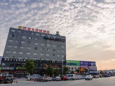 Hotel Kaiserdom Changsha South Station