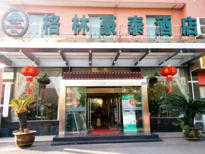 Гостиница Greentree Inn Zhuji Wangyun West Road