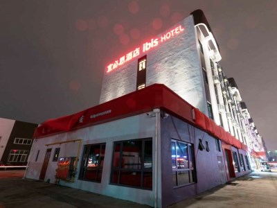 Гостиница Ibis Shaoxing North Yangming Rd