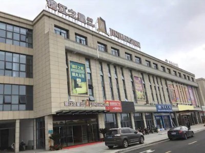 Гостиница Jinjiang Inn Select Wanda Plazae East