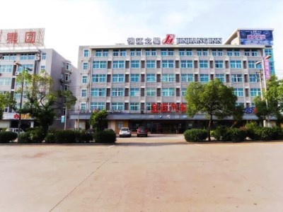 Гостиница Jinjiang Inn Zhuji Train Station