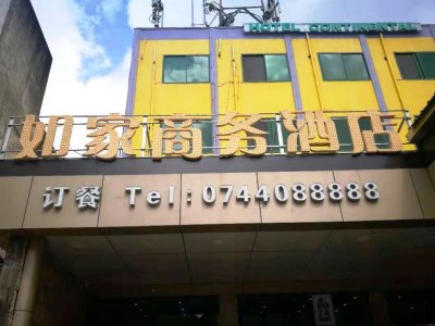Hotel Esiya