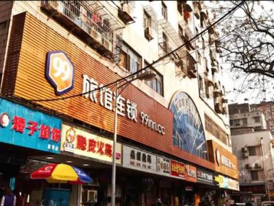 Hotel 99 Inn Changsha Wuyi Square