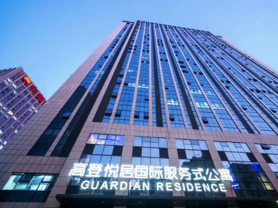Гостиница Guardian Residence