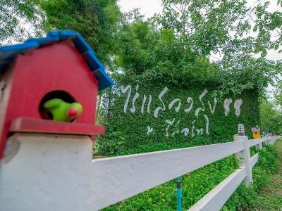 Hotel Rai Saweangsuk88