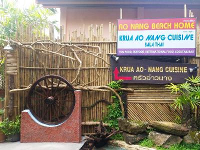 Гостиница Ao Nang Beach Home