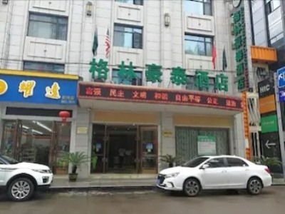 Гостиница Greentree Inntaizhou Linhai Ctr Lamei Rd