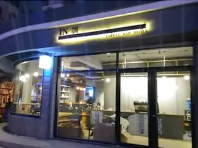 Hotel Weihai In-Tone Inn