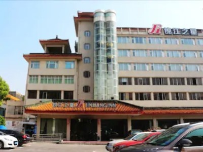 Гостиница Jinjiang Inn Xiangyang Nanshan Tanxi Rd