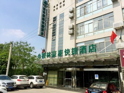 Гостиница Greentree Inn Economic Development Zone