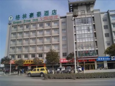 Гостиница Greentree Inn Yancheng Station