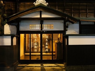 Hotel Hinode Ryokan