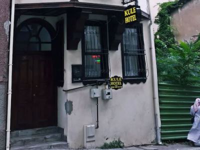 Гостиница Kule