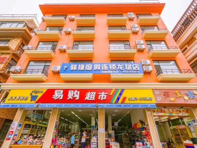Гостиница Yijie Holiday Hotel Beidaihe Longbin