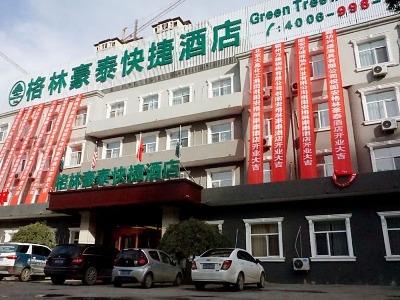 Гостиница Greentree Inn Guan County Xinyuan Expr