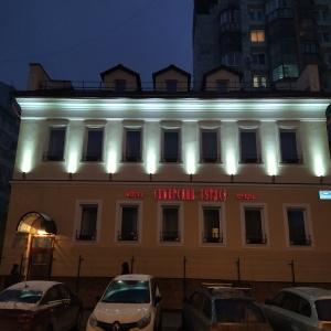 Hotel Sibirian tourist